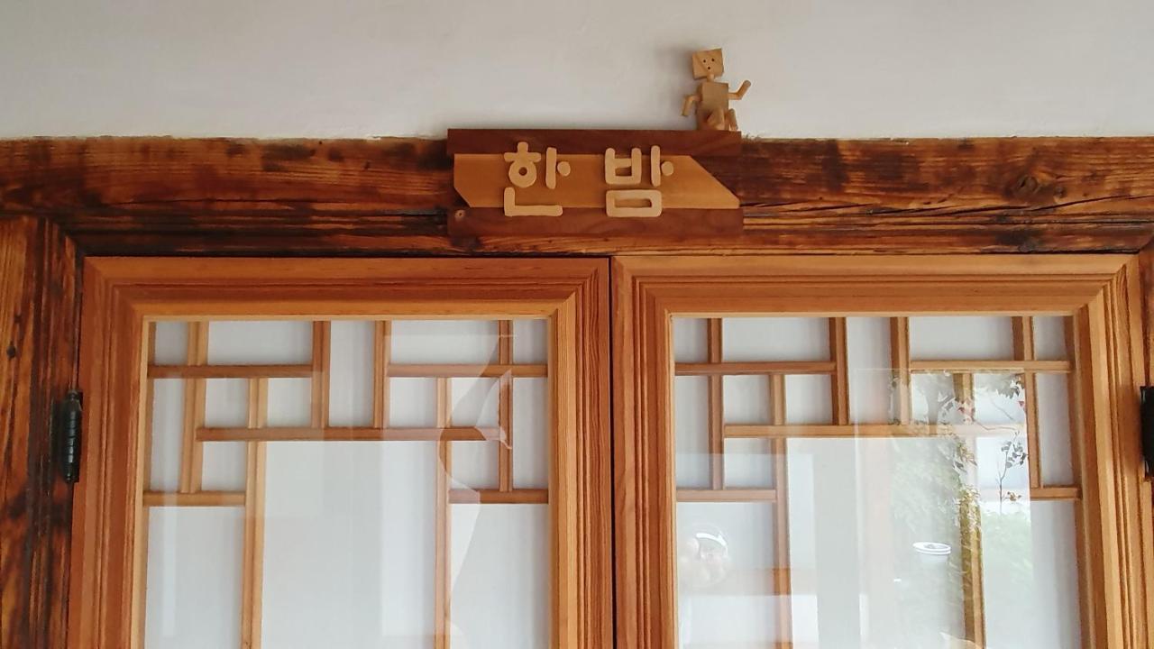 Greem Guesthouse جيونجو المظهر الخارجي الصورة
